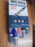 Free Ink Erasable White Board Markers - Image 2