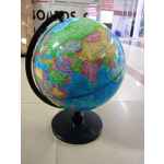World Globe For Offices 32cm Diameter (12.5 Inch)